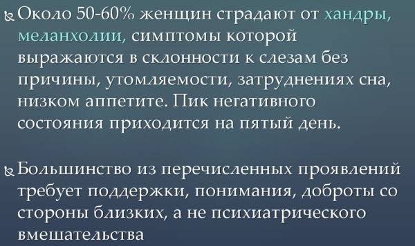 От романтического флера к постиндустриальному тупику: культурная история меланхолии