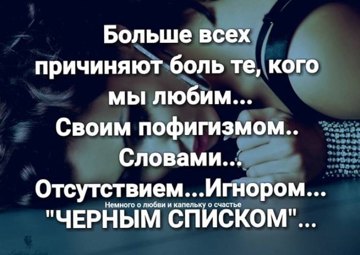 Почему существуют люди, которые любят боль?