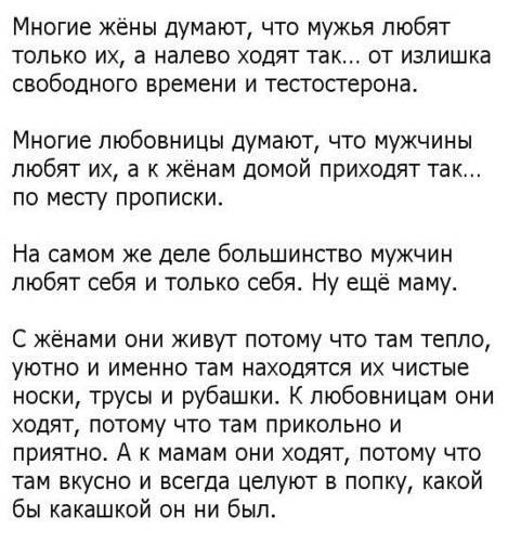 Как разорвать отношения с женатым: топ-8 советов, рекомендации психологов