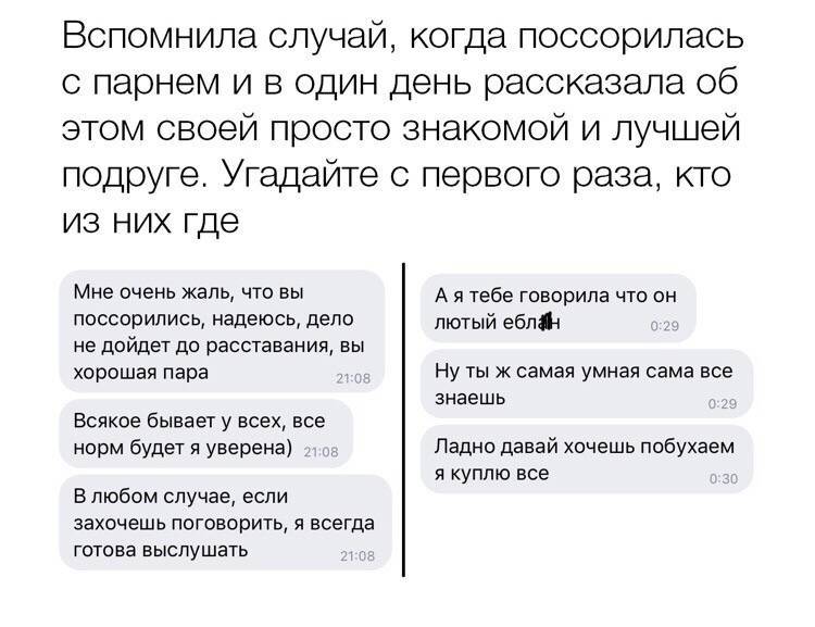 Нужно ли после ссоры звонить первой мужчине – мужчина молчит неделю после ссоры и расставания. стоит ли звонить первой мужчине – советы психологов, как себя вести после первого свидания и ссоры —  вместе — сайт общественного движения