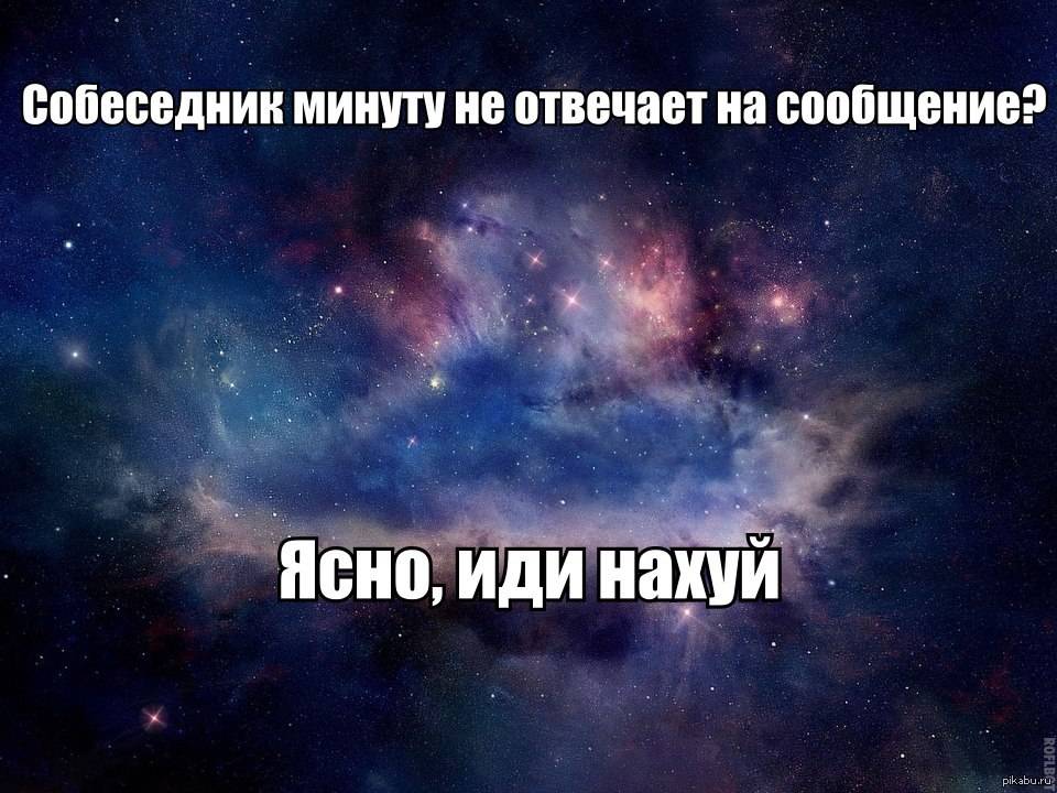 Почему девушка долго отвечает на сообщения в ватсапе, вк, смс