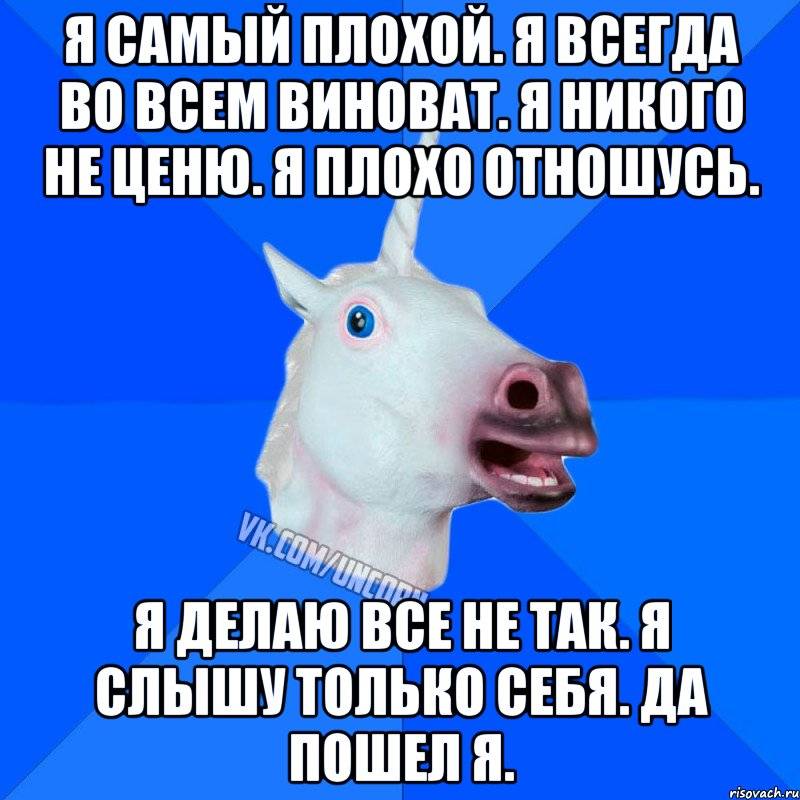Он меня ещё и обвиняет | психология отношений | ирина гаврилова демпси