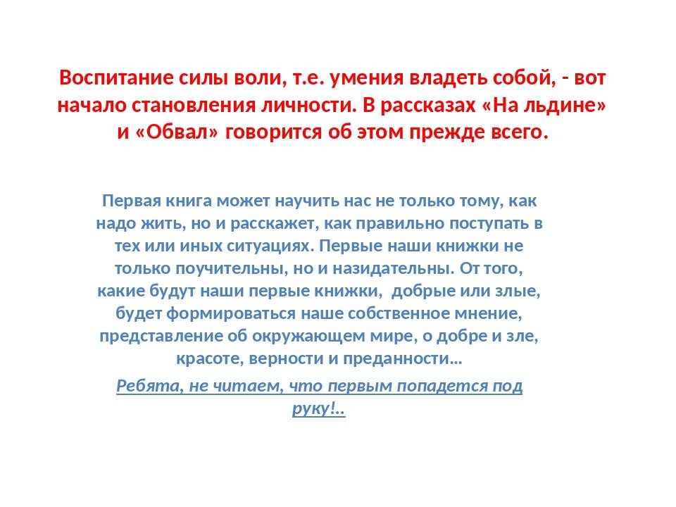 10 упражнений для тренировки силы воли
