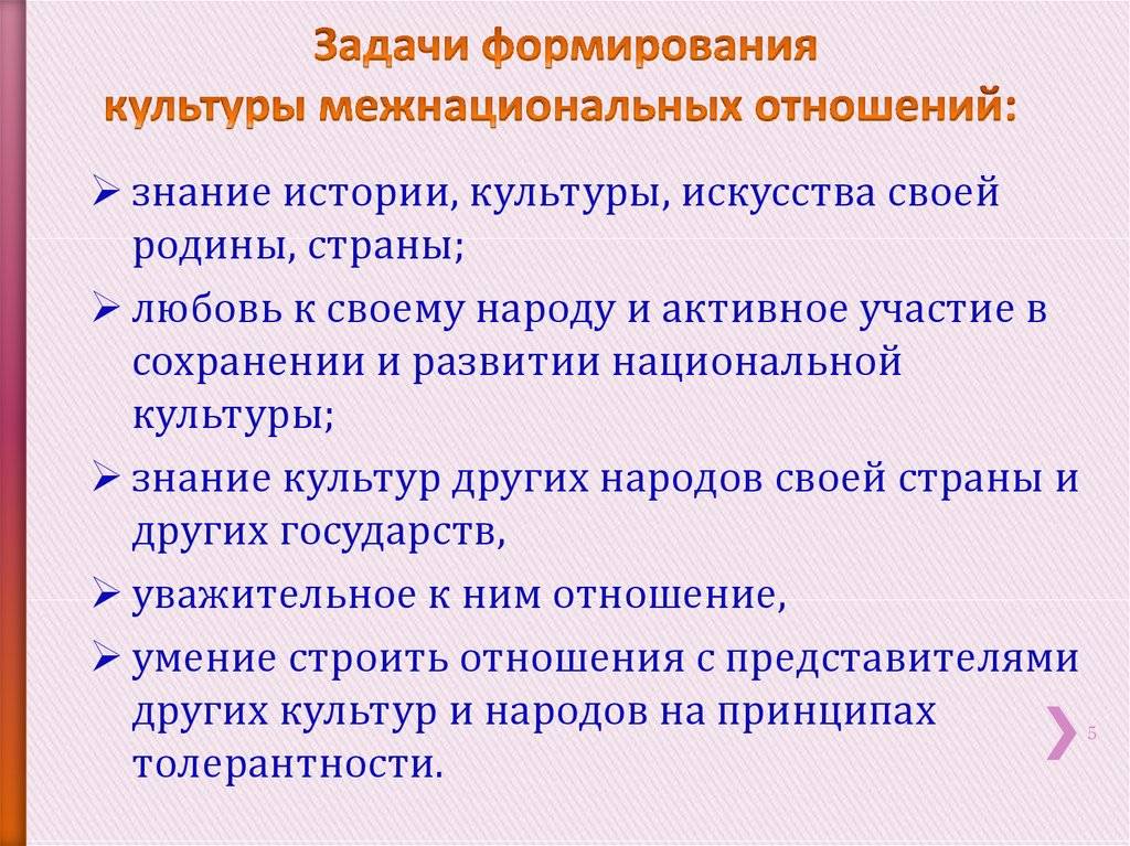 Толерантное воспитание дошкольников:  опыт совместной работы библиотеки и детского сада | самарская областная детская библиотека