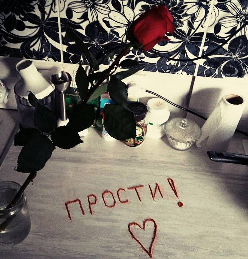 75+ лучших сообщений, как извиниться перед девушкой, парнем или другом