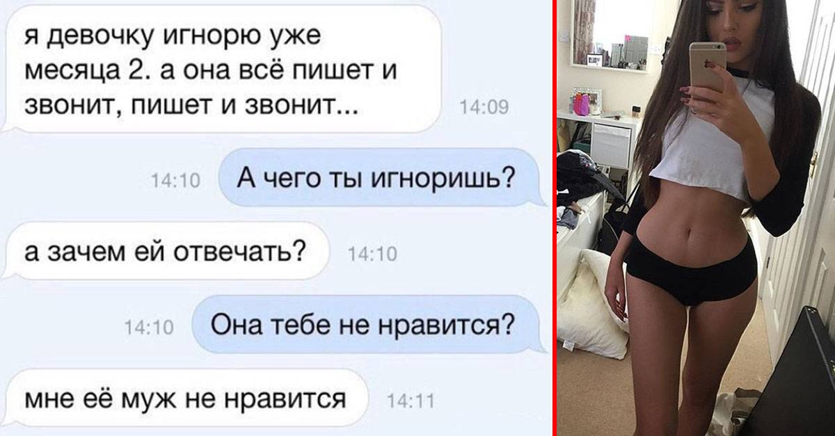 Как сказать девушке, что она нравится и предложить встречаться