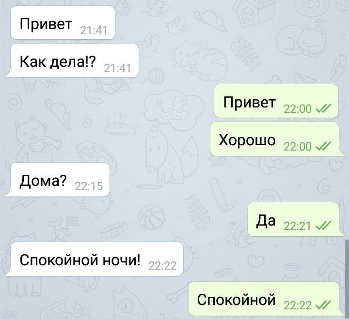 80 примеров, что написать мужчине в смс, чтобы зацепить, чтобы думал о вас
