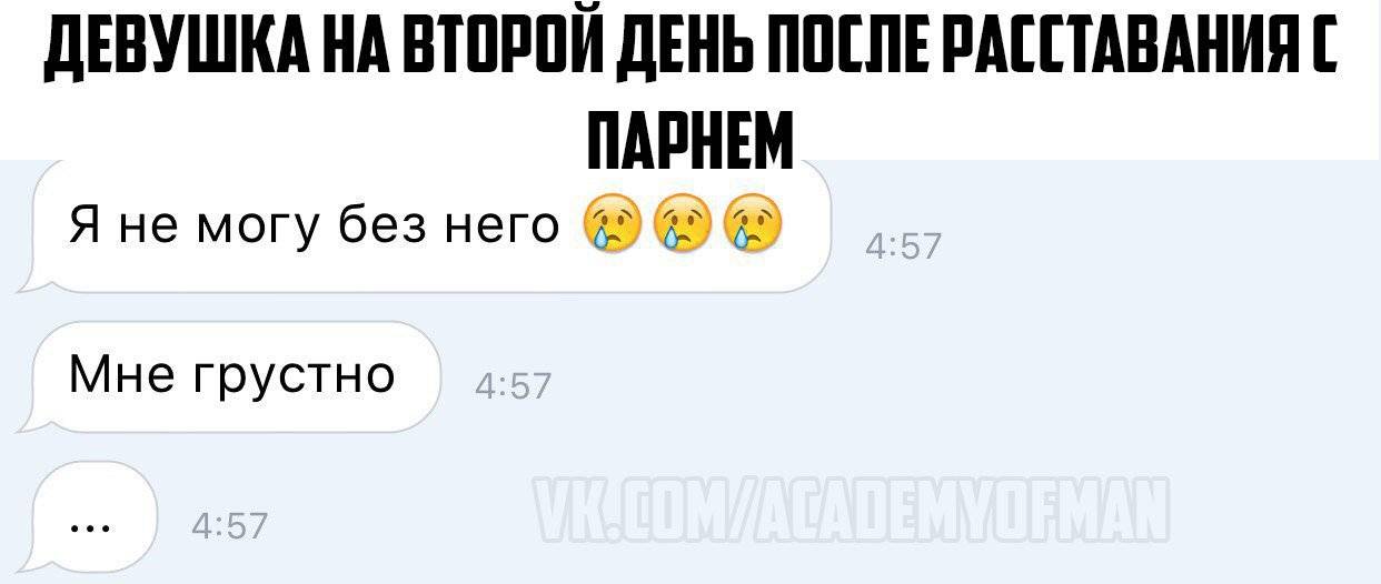 Как узнать вернется ли любимый человек