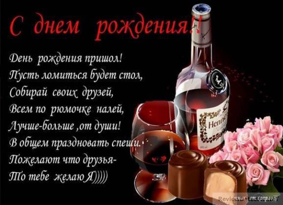 100 смс пожеланий с днем рождения любимому мужчине своими словами :: инфониак
