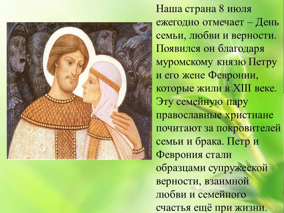 4 сильных молитвы петру и февронии | православные молитвы ☦