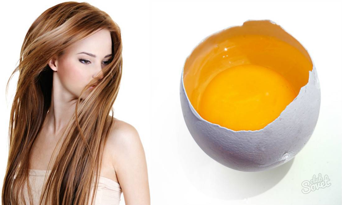 Маска для волос с яичным желтком: эффективное средство