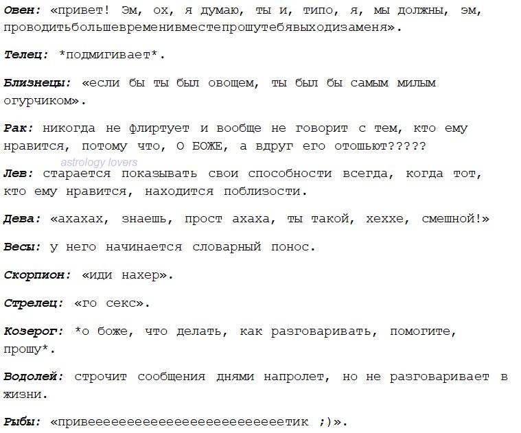 Как завоевать мужчину-козерога: влюбить и соблазнить