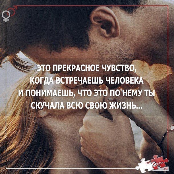 Важный вопрос: как понять что ты любишь человека?