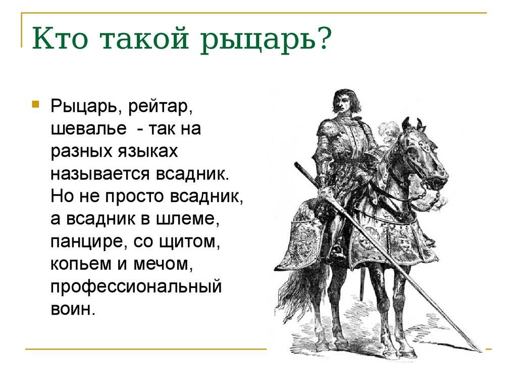 Серые рыцари — неолурк