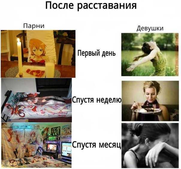 ᐉ заставить его бегать за мной. но все это далеко от правды! как заставить бывшего парня бегать за тобой после расставания – никогда его не терять - mariya-mironova