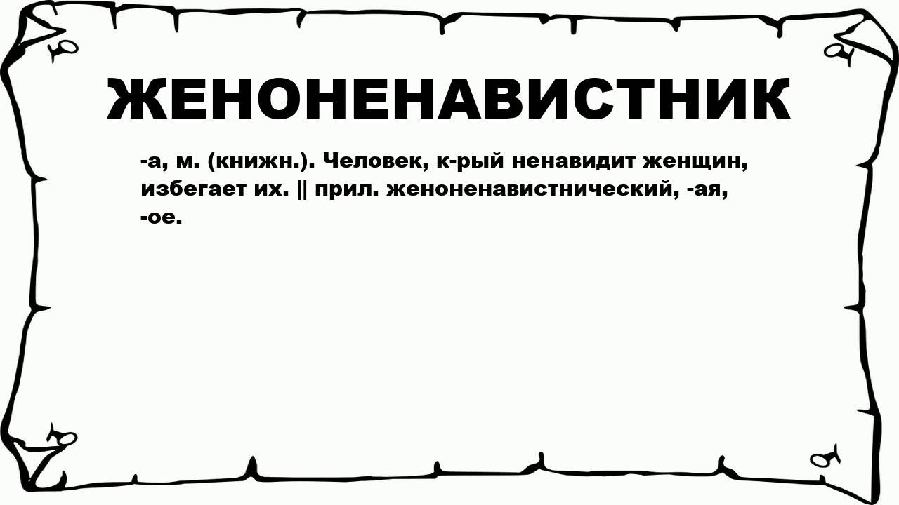 Как поставить на место мужчину манипулятора: рассказываем простыми словами. мужская манипуляция: признаки и методы противостояния