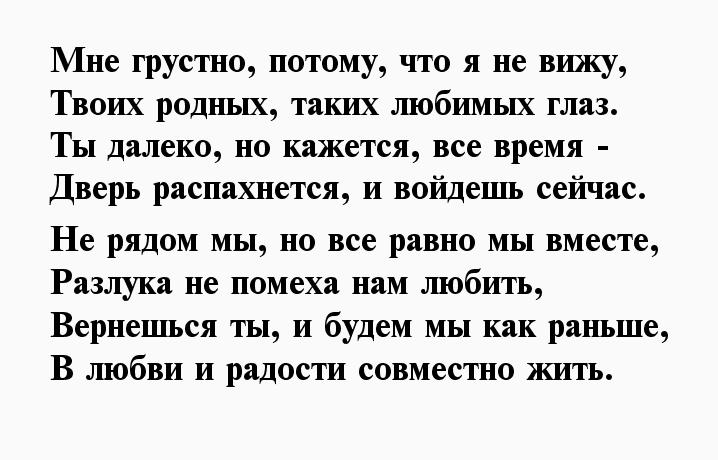 Как поздравить парня с днем рождения своими словами: 107 фраз