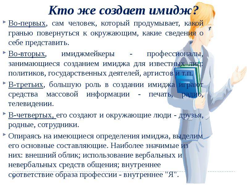 Как правильно одеться при выходе на новую работу? - patee.ru