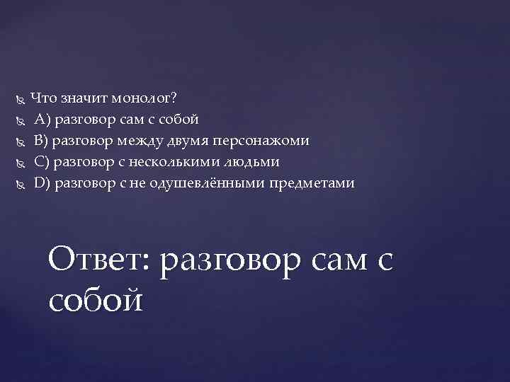 Разговариваю сам с собой: мнение психиатра