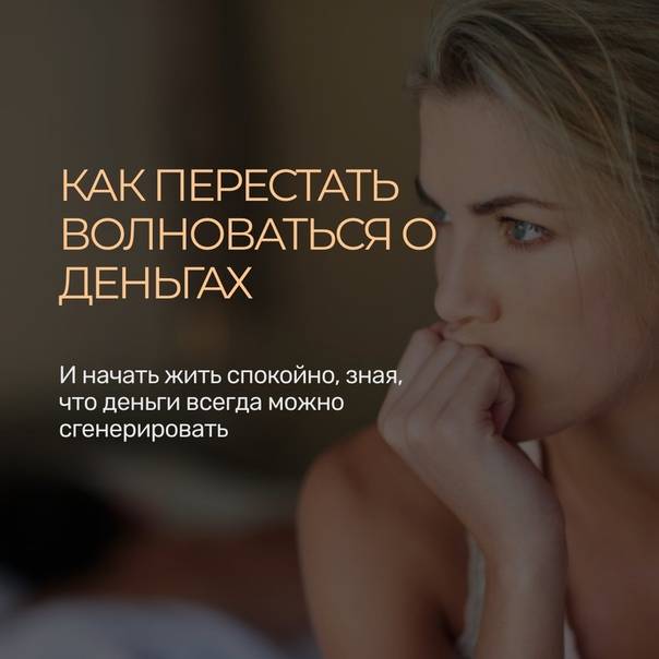 «мне сложно». как распознать тревогу, унять беспокойство и поддержать себя - блог издательства «манн, иванов и фербер»