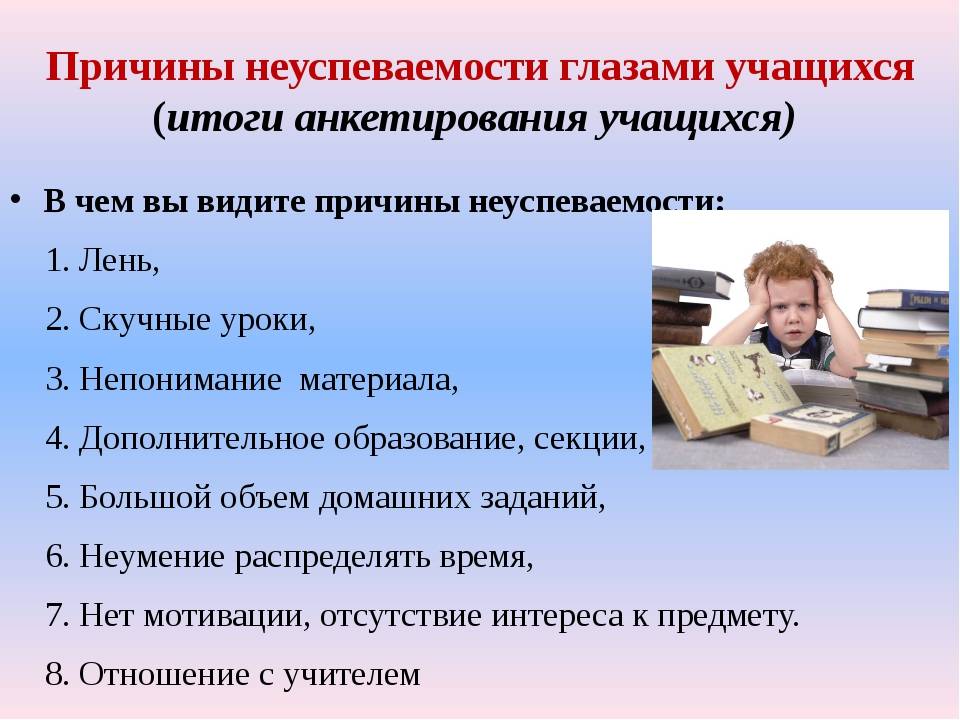 Стоит ли отдавать ребенка в платное учреждение, какую школу выбрать в краснодаре — рейтинг лучших 2021 | 93.ru - новости краснодара