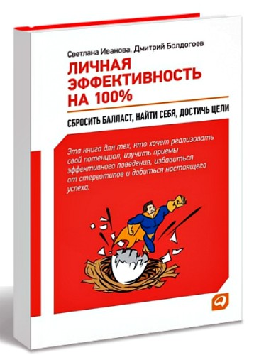 Что такое манипуляция людьми и манипулирование