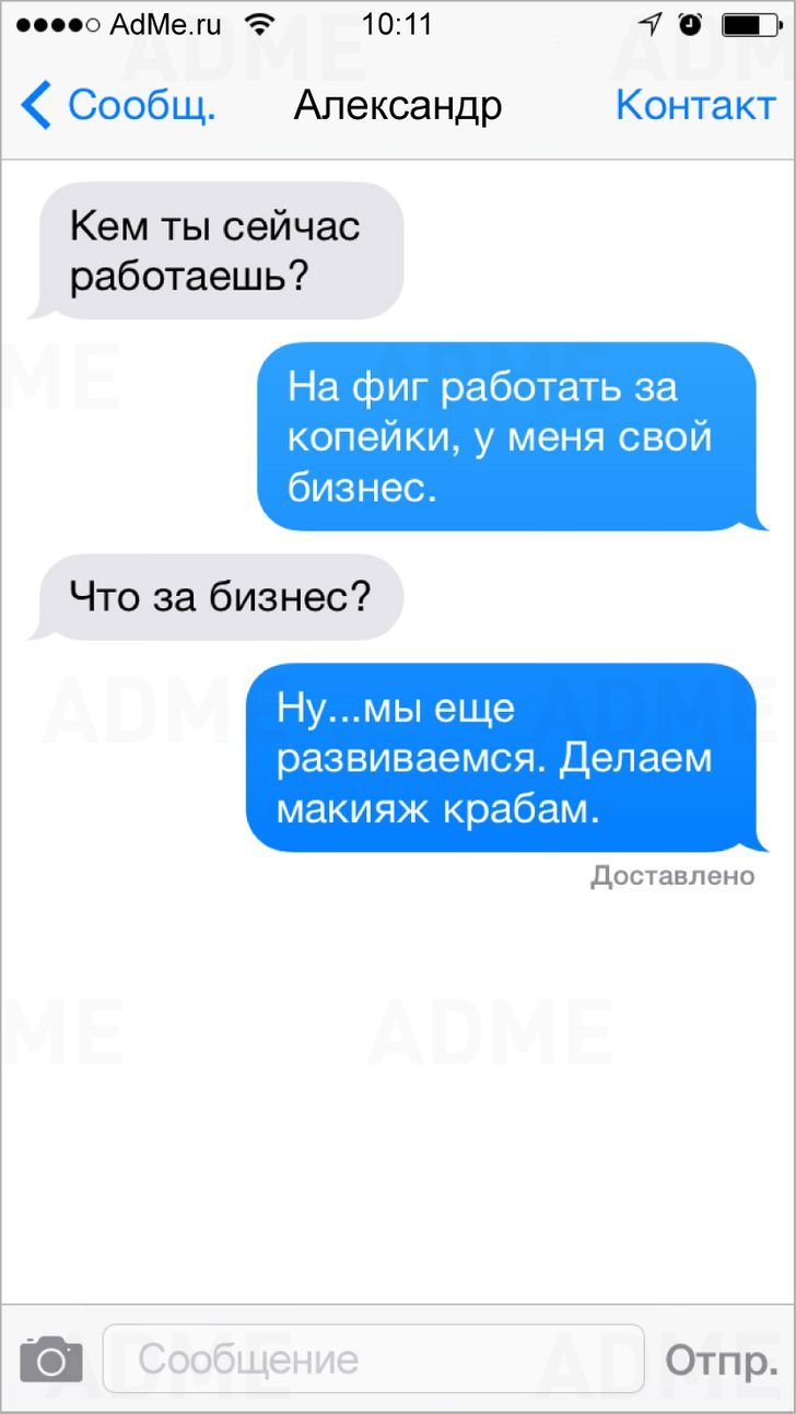 150 красивых и приятных смс любимому мужчине