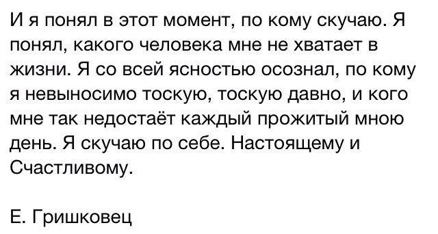 Как перестать скучать по кому-то: 10 простых шагов к свободе - люблю - 2024