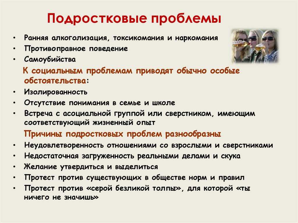 Сленг, клиповое мышление и гаджеты: как понять современного подростка