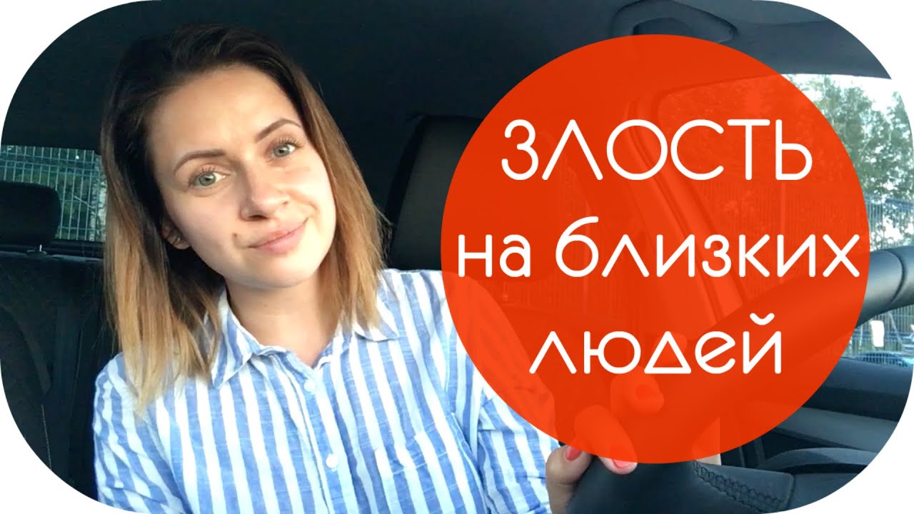 Как перестать злиться: 5 практических упражнений