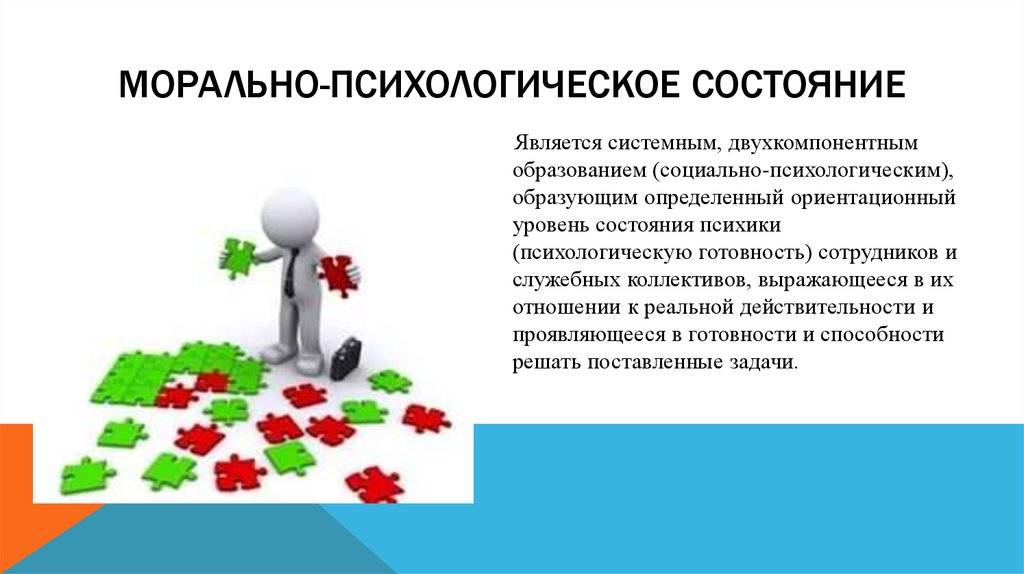 Как принять ситуацию, которую не можешь изменить