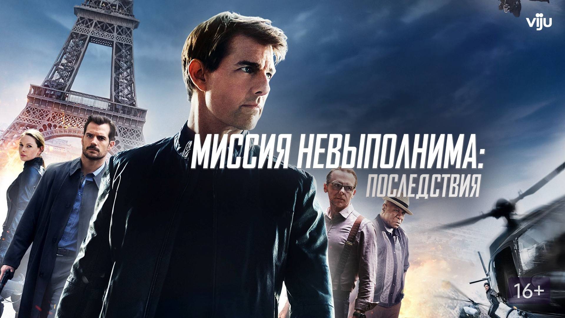 Как пандемия сделала фильм «миссия: невыполнима 7» самой дорогой частью шпионской франшизы и когда том круз остановится? - kinobugle.ru