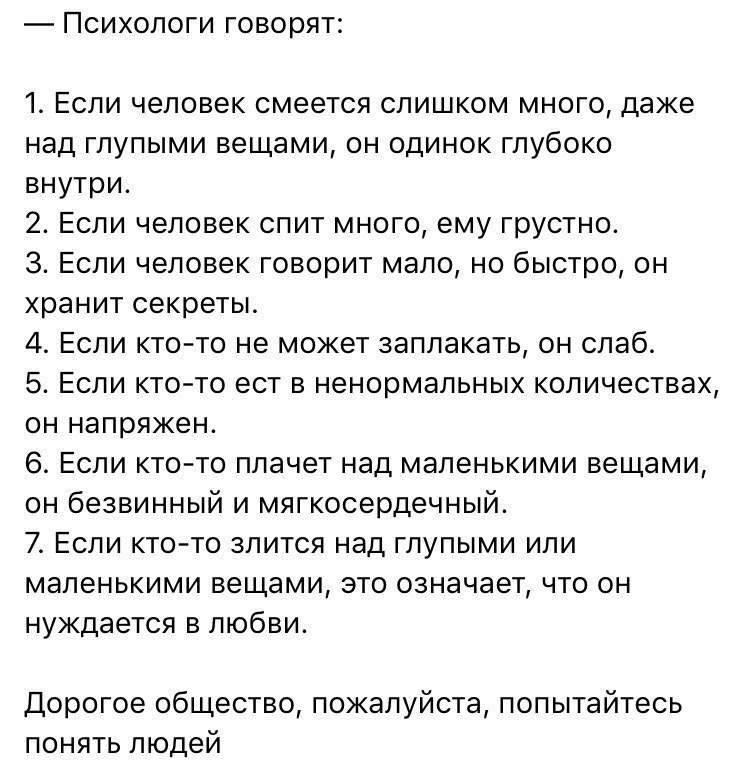 Что делать, если кажется, что все на тебя смотрят и осуждают | brodude.ru