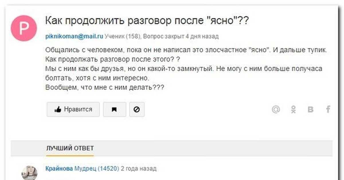 Что написать парню в 2024 году — 100 фраз и 20 советов