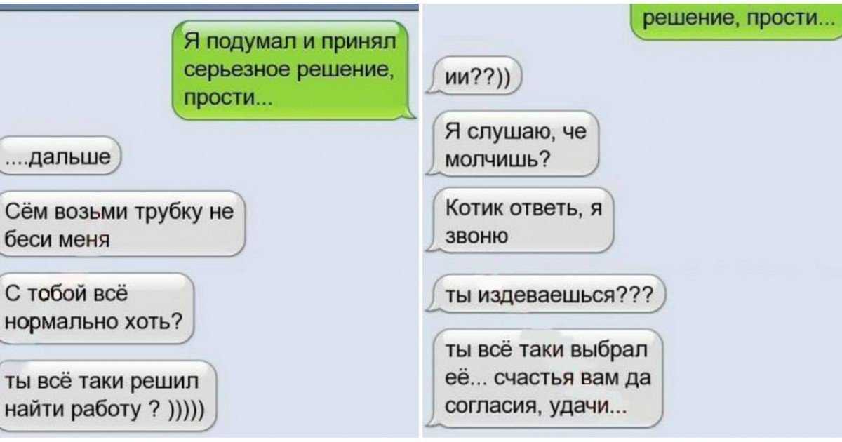 Прости любимый своими словами до слез » короткие поздравления