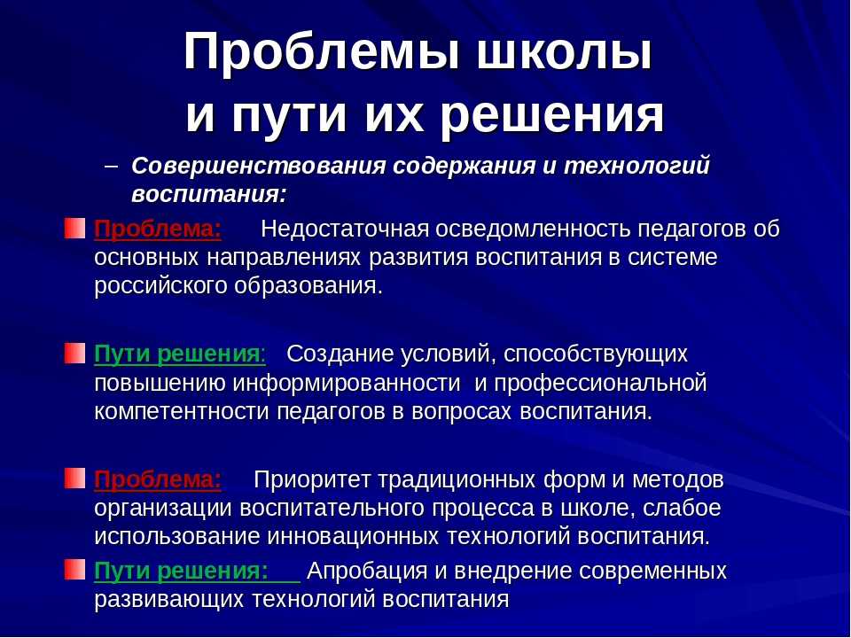 Актуальные проблемы современной детской литературы, периодики, критики                           - научная библиотека