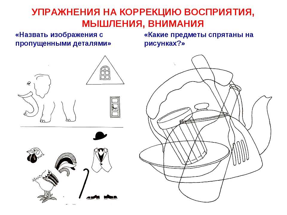 Задержка психического развития у детей