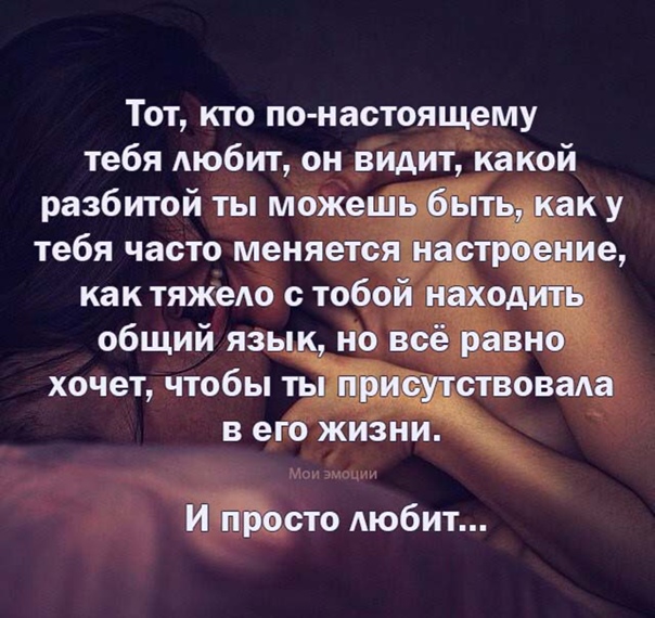 Какую женщину мужчина никогда не отпустит? секреты женщины, от которой никогда не уходят мужчины каких девушек парни не забывают