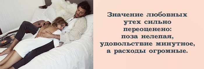 Lovely????если любовница уходит из отношений, мужчина что чувствует