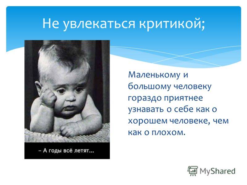 Глава 13 дети индиго: миф или реальность? детская гиперактивность. русские дети вообще не плюются